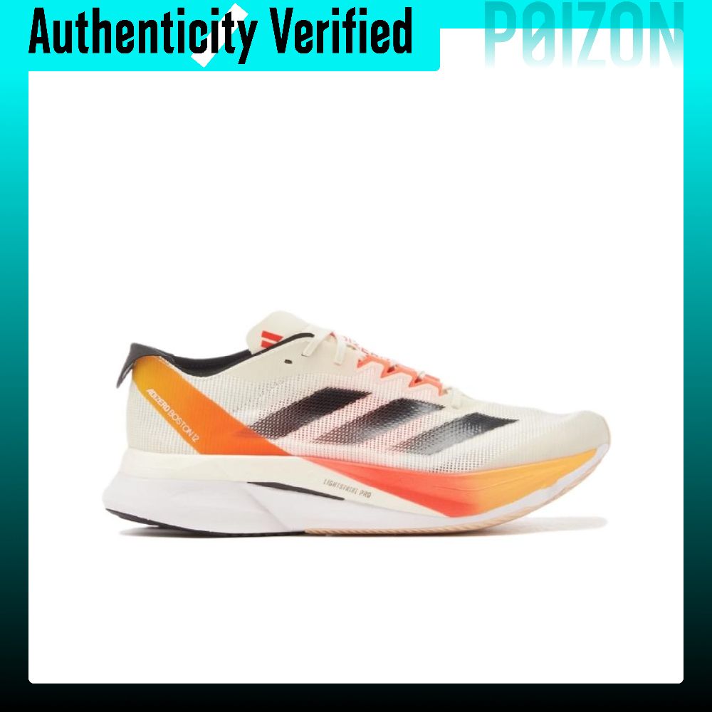 Adidas Adizero Boston 12 Mesh, - Adidas Shoes Adizero Boston 12 incelemesi ve fiyatı